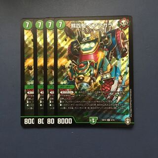 bluespotted cornetfish (Fistularia commersonii)