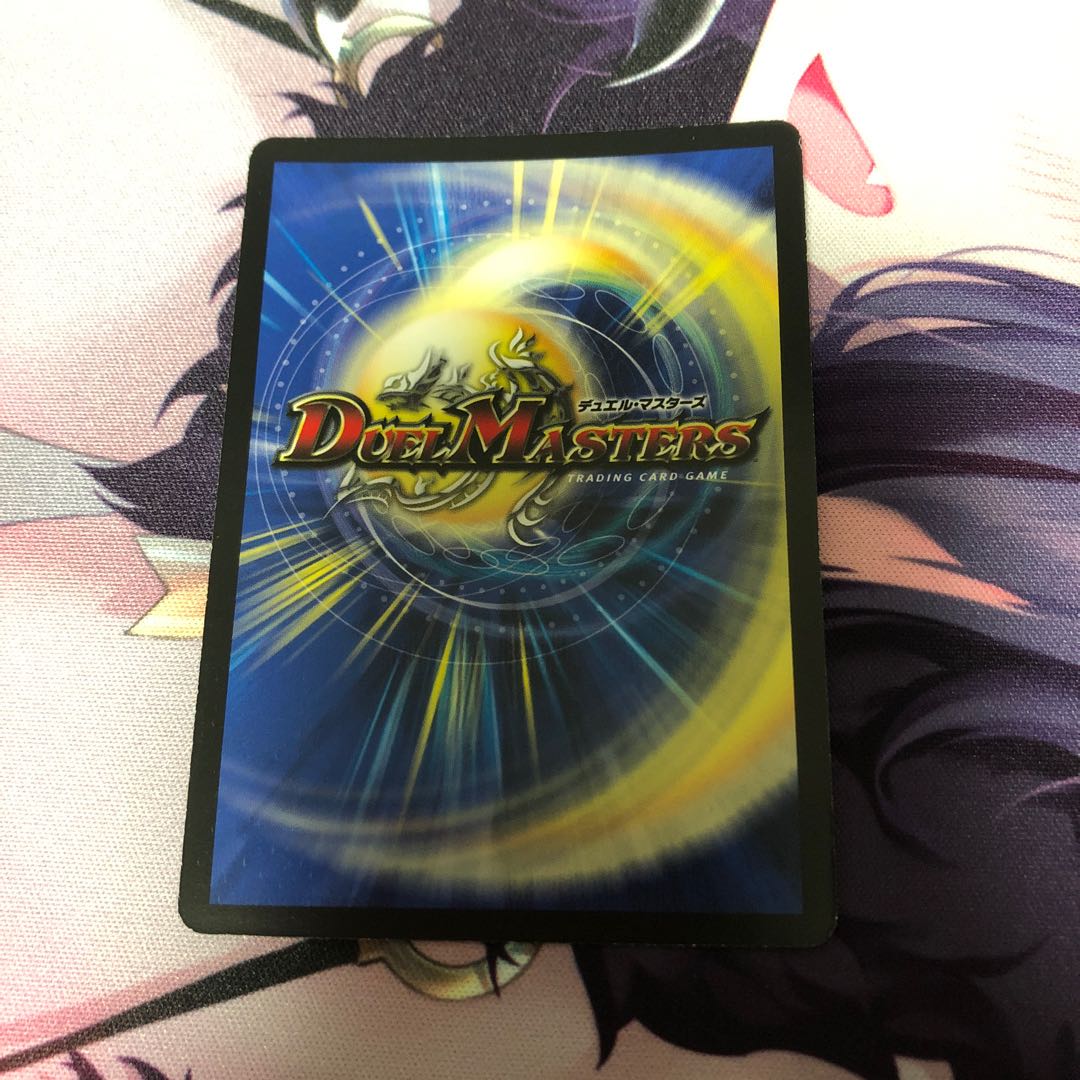 超絶奇跡 鬼羅丸