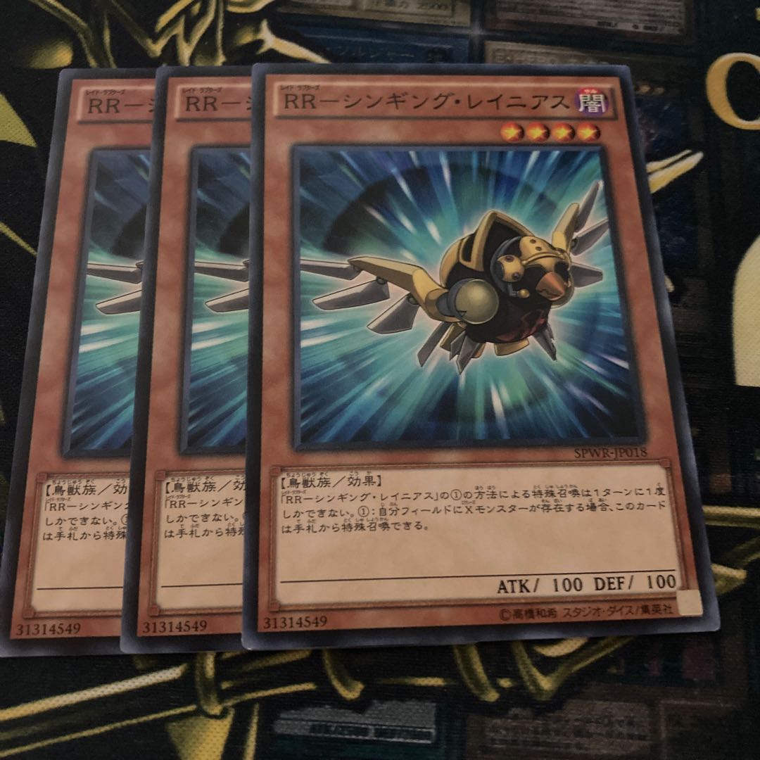 マドレース2760RR-シンギング・レイニアス ノーマル