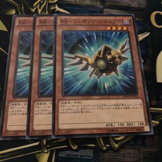 マドレース2760RR-シンギング・レイニアス ノーマル