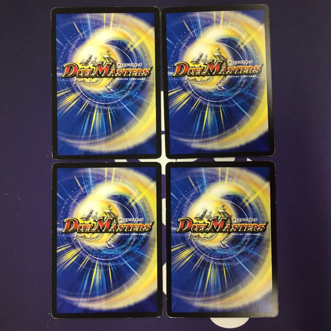 スベンガリィ・クロウラー R 4枚