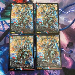 ボルシャック・サイバーエクス