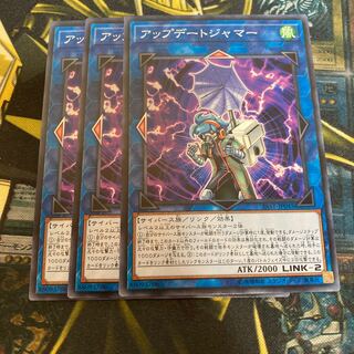 マドレース2763アップデートジャマー ノーマル