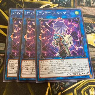 マドレース2764アップデートジャマー ノーマル