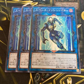 マドレース2767スペース・インシュレイター ノーマル