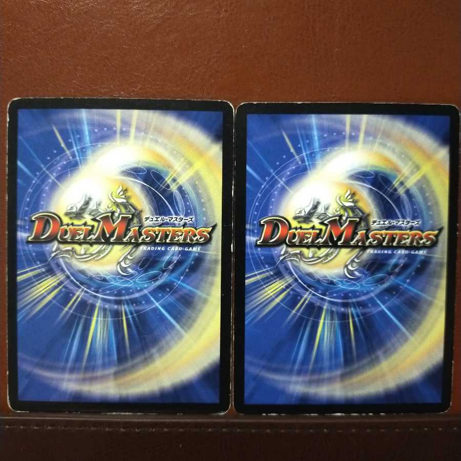 セット割引　死皇帝ベルフェギウス