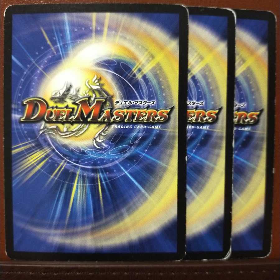 セット割引　石像男