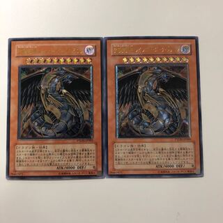 究極宝玉神 レインボー・ダーク・ドラゴン(PTDN-JP003)