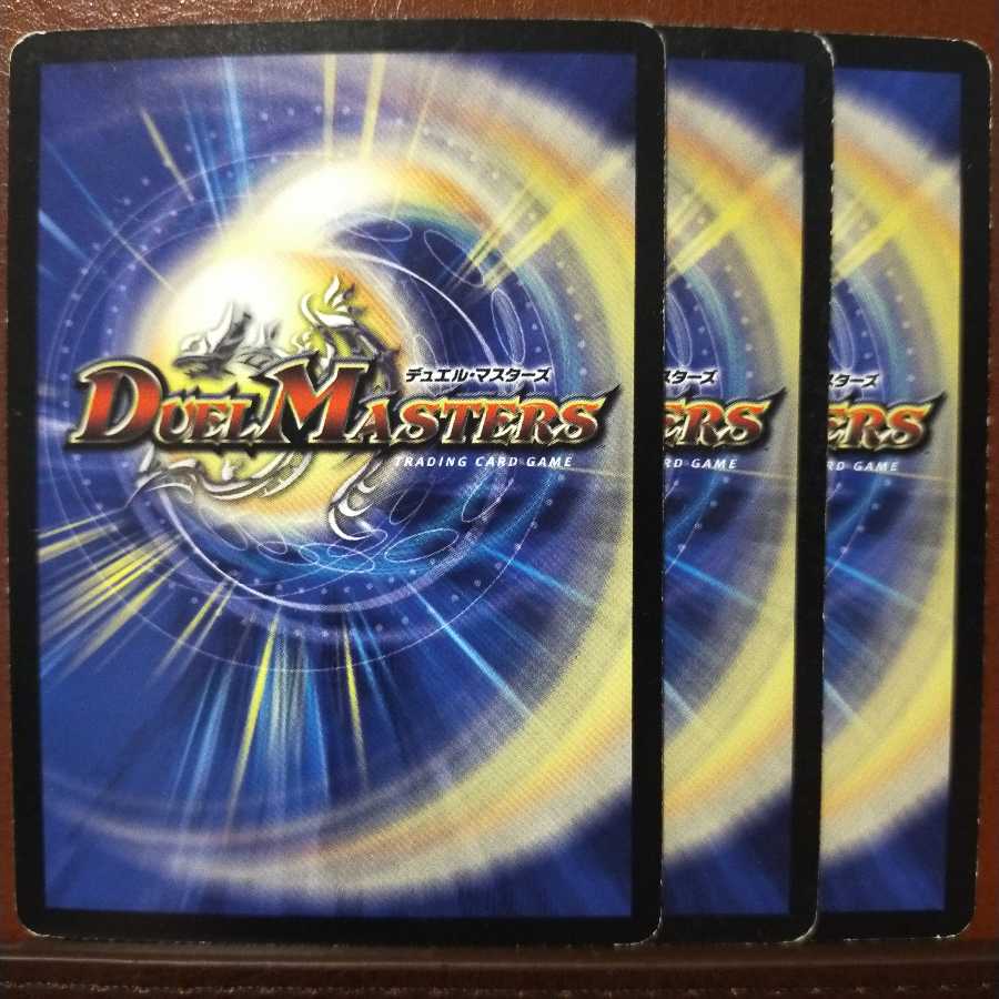 セット割引　超次元バイス・ホール