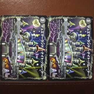 Fst249セット割引　デュエマーランド -レインボー・ドリーム-