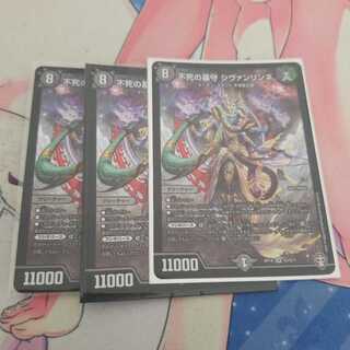 不死の墓守 シヴァンリンネ