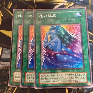 マドレース2794魂の解放　レア2期