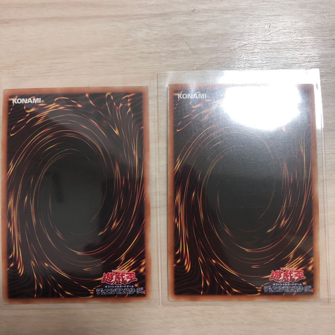 未界域のツチノコ、ビッグフットセット