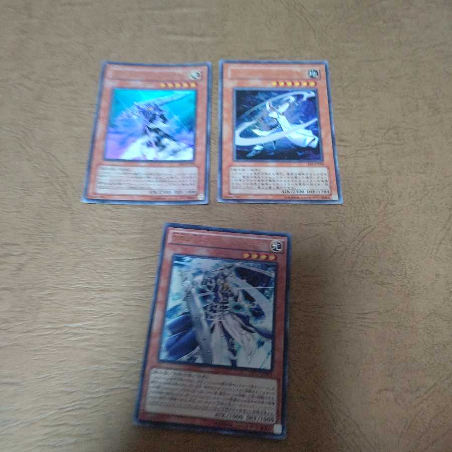 ソードマン 1枚