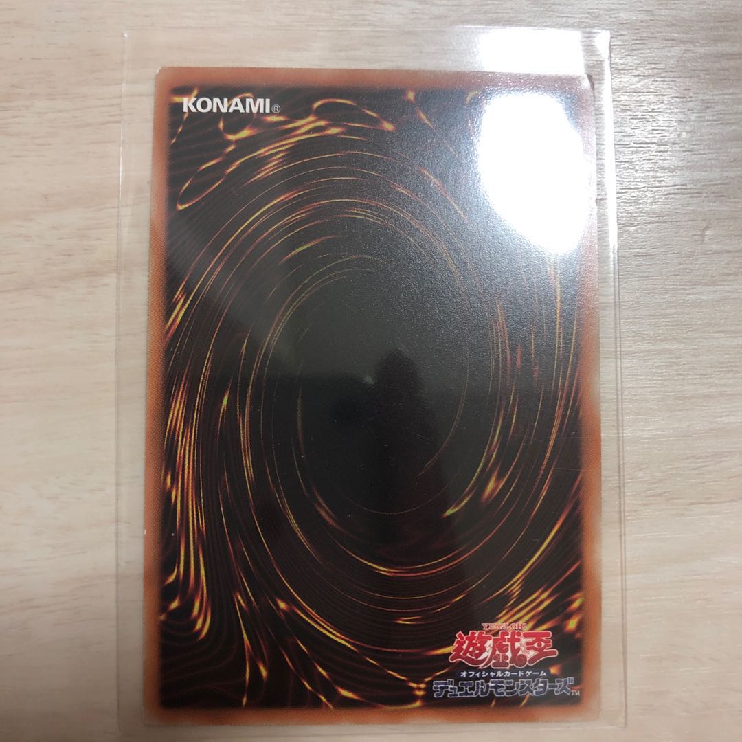 ラーの翼神竜 シークレットレア