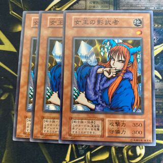 マドレース2800女王の影武者　初期ノーマル