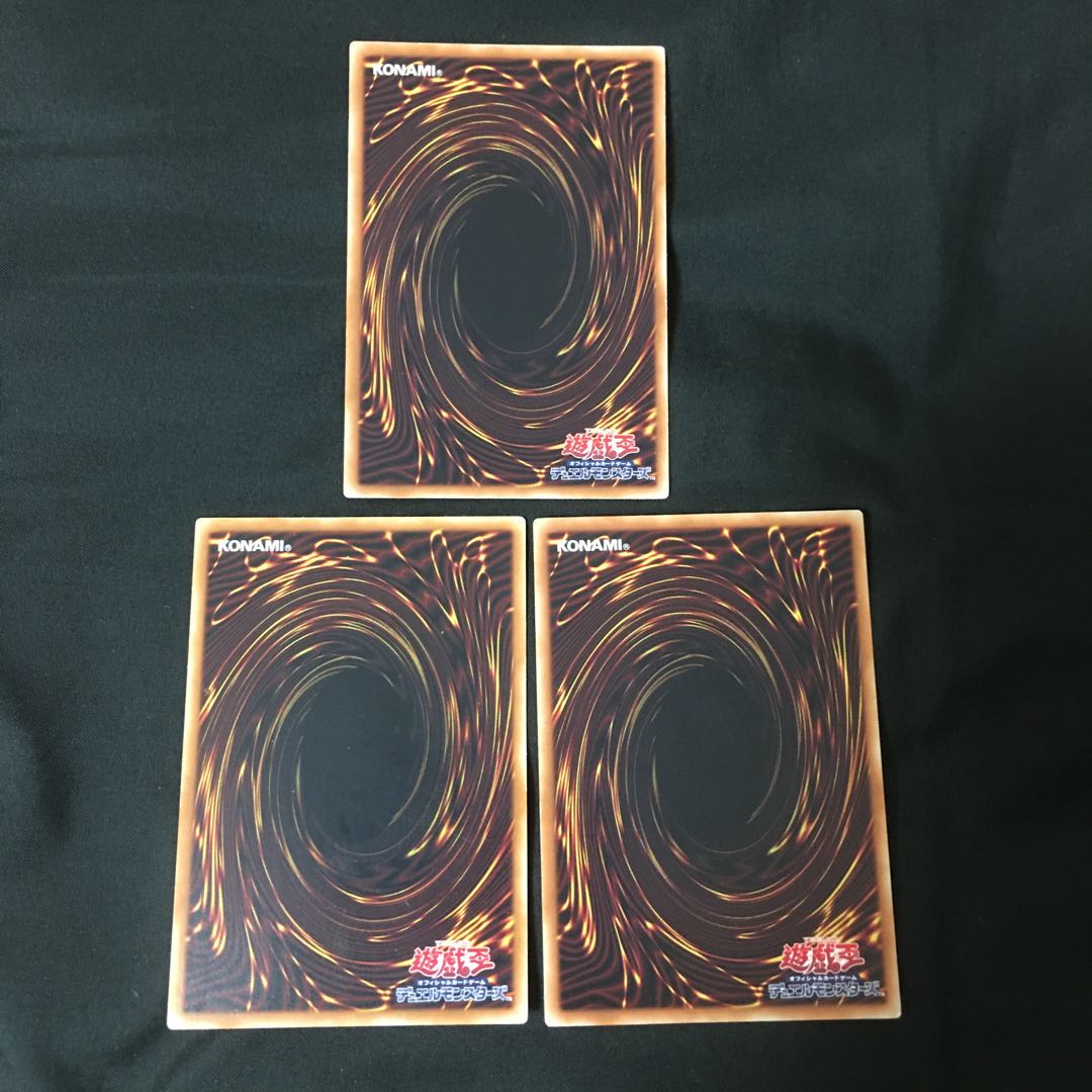 傷あり 幻獣機オライオン レア3枚