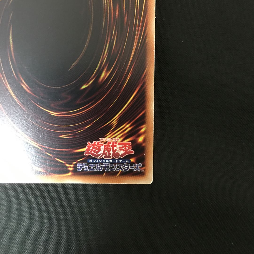 傷あり 幻獣機オライオン レア3枚