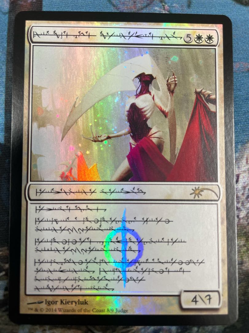 大修道士、エリシュ・ノーン ジャッジ褒賞