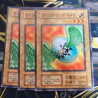 マドレース2805ウィング・エッグ・エルフ　初期ノーマル