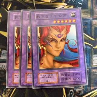 マドレース2087裁きを下す女帝　初期ノーマル