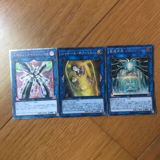Yu-Gi-Oh! Card