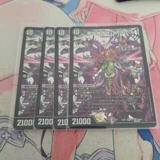 第七神帝サハスラーラ