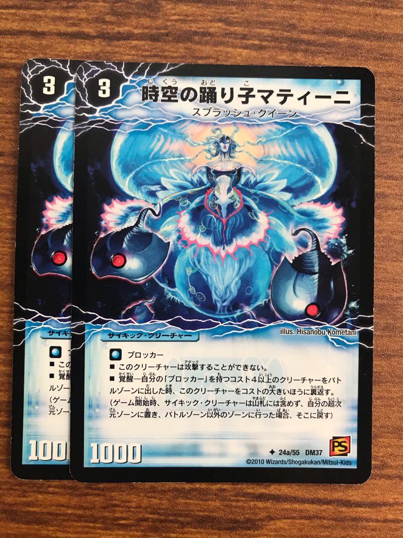 時空の踊り子マティーニ|舞姫の覚醒者ユリア・マティーナ