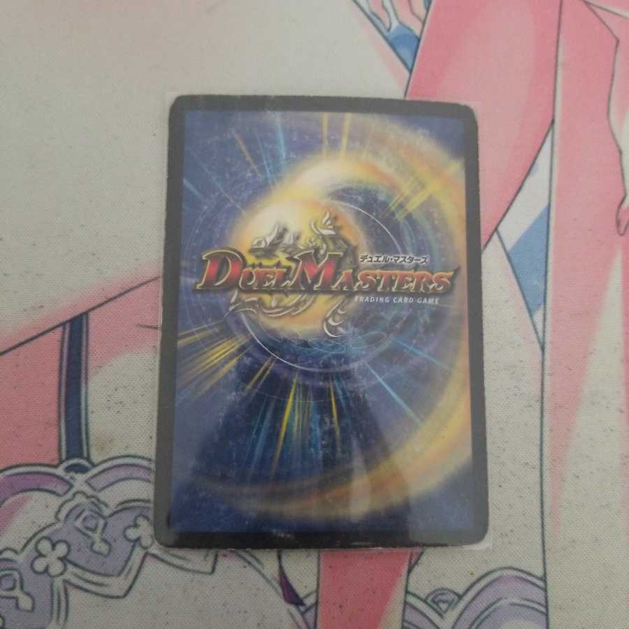 インビンシブル・アビス