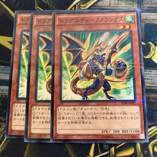 Madrace 2810 Dragunity - Phalanx Parallel Normal