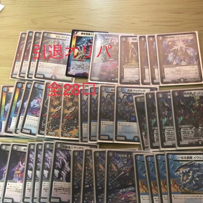 根性焼き加減様　専用