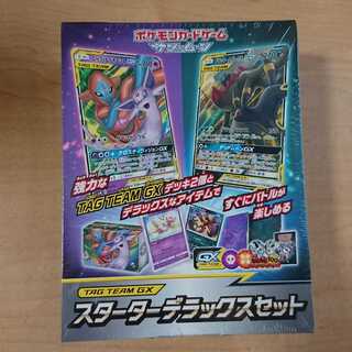 TAG TEAM GX スターターデラックスセット未開封