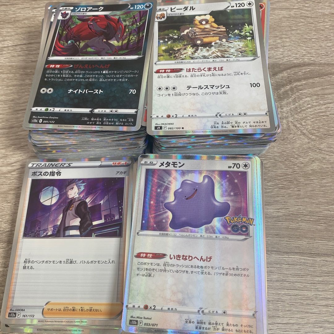 たくわん様 専用 1枚