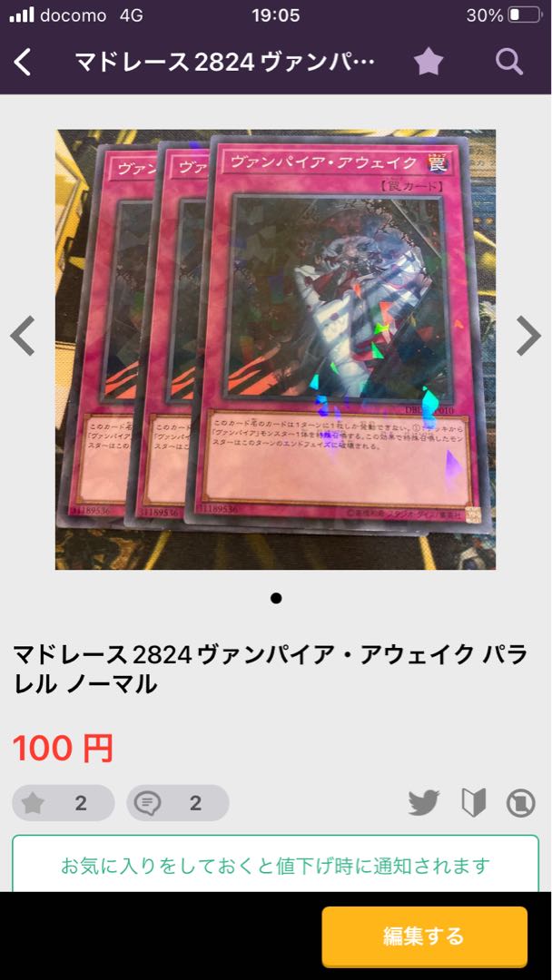Madrace 2824Vampire Awakening Parallel Normal