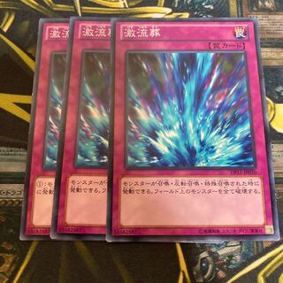 マドレース2825激流葬 ノーマル