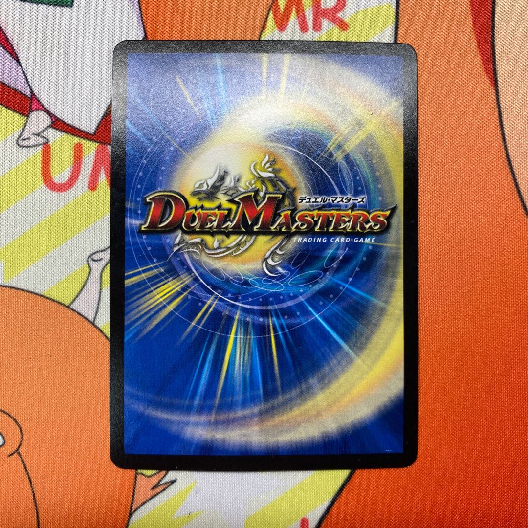 フェアリー・ギフト(Dramatic Card) プロモ(安い方)