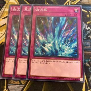 マドレース2826激流葬 ノーマル