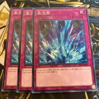 マドレース2827激流葬 ノーマル