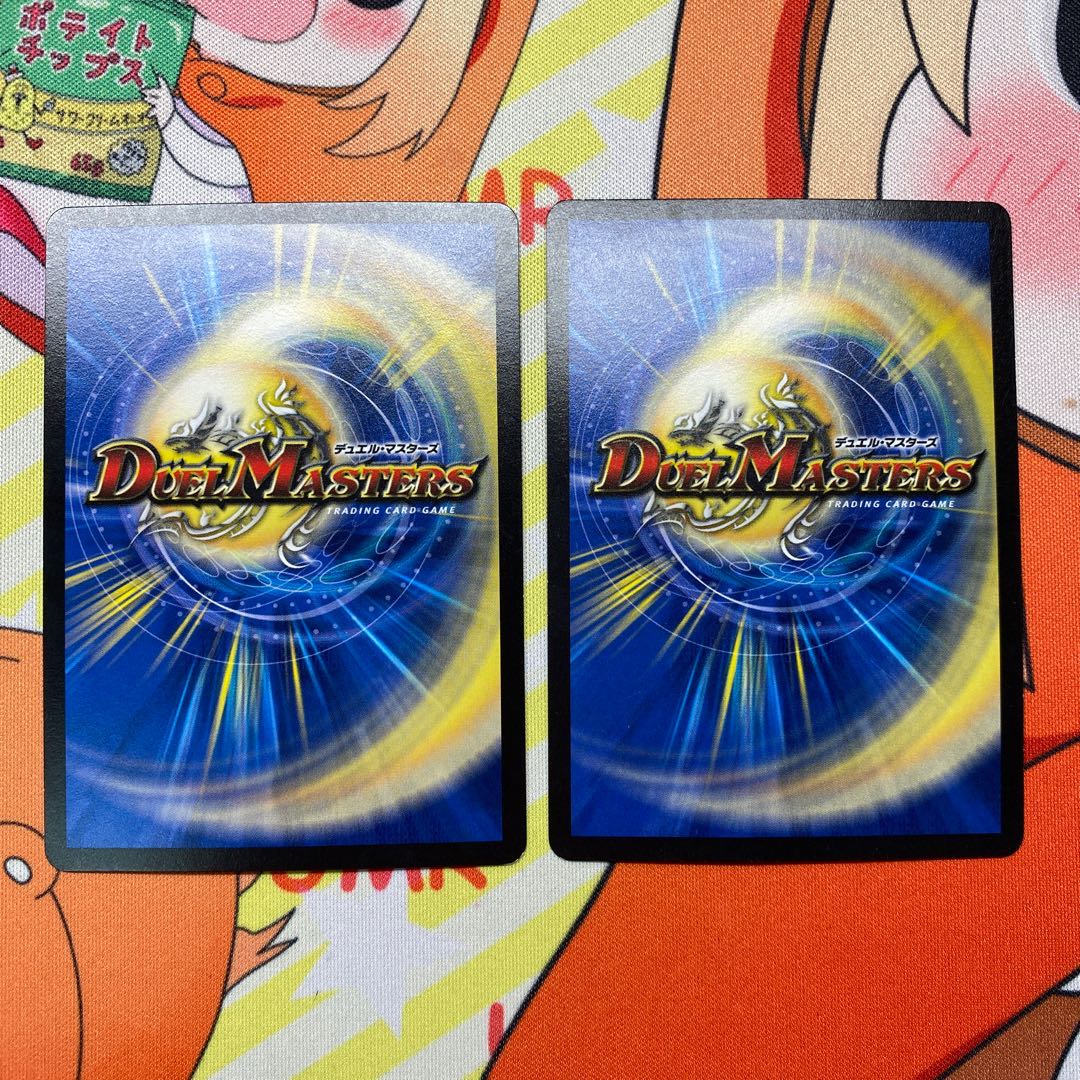 オールデリート  ザキラ 2枚