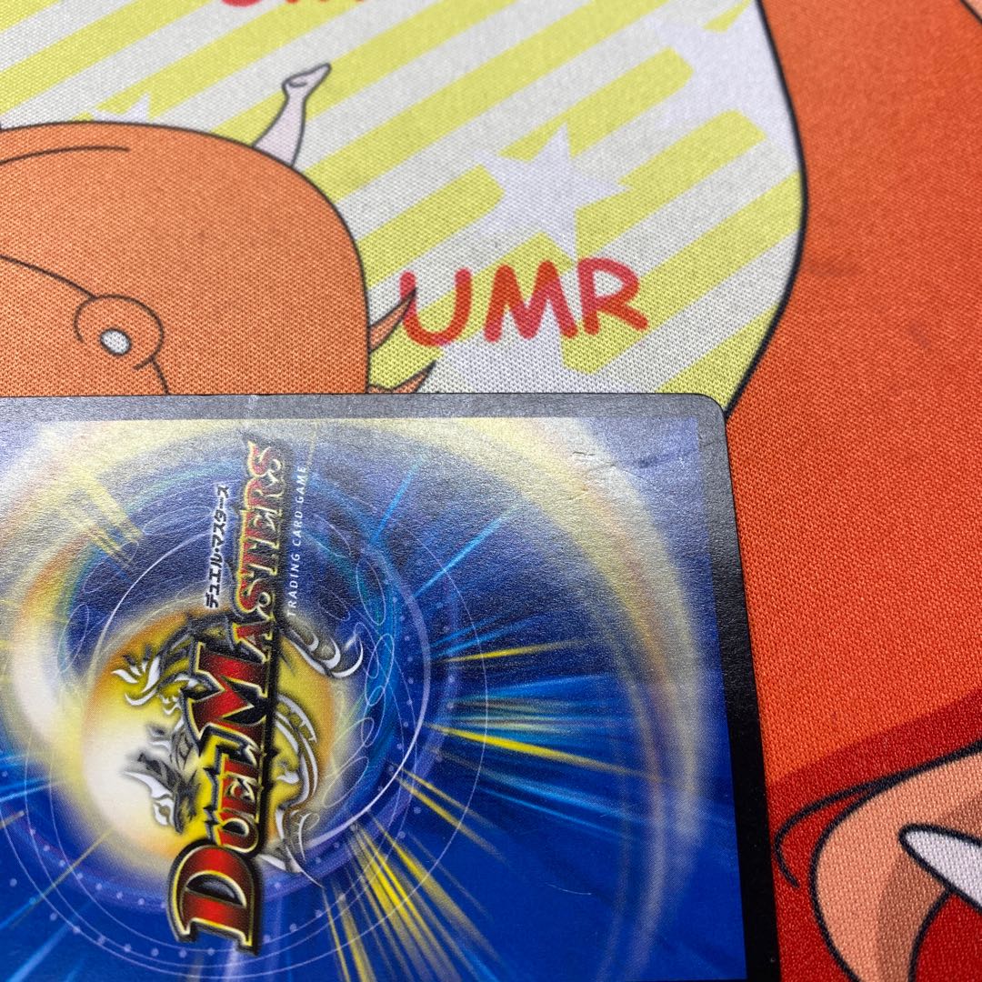 オールデリート  ザキラ 2枚