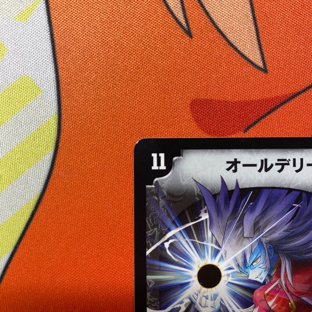 オールデリート  ザキラ 2枚