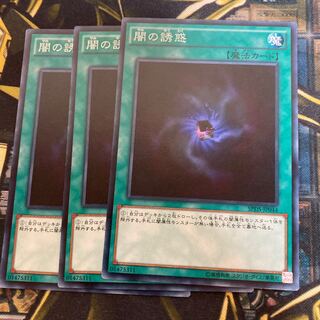 マドレース2828闇の誘惑 ノーマル