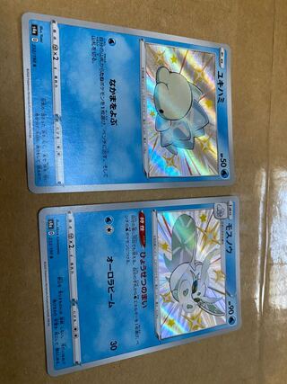 モスノウS ユキハミS 色違い　進化ライン