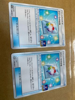 にじいろのはな　ジムプロモ