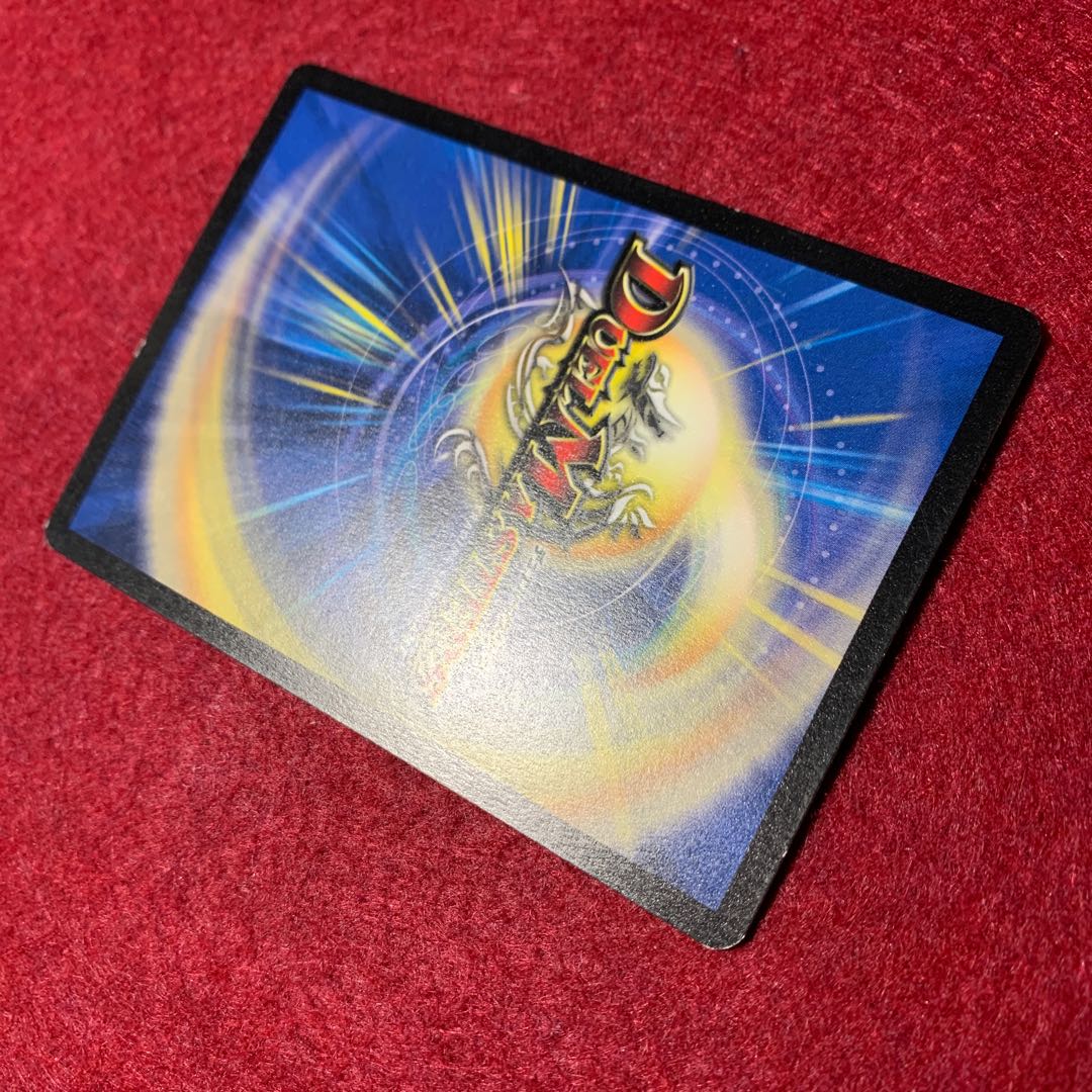 専用　ユグドラジーガ　プロモ