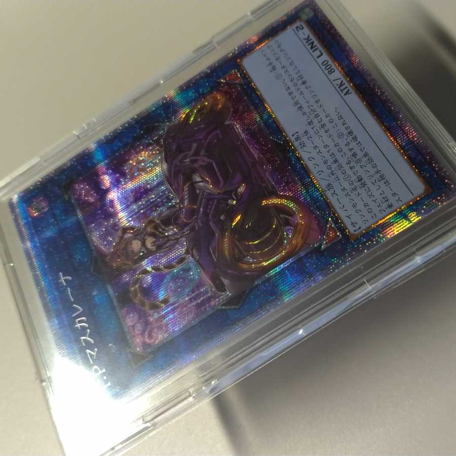 Beautiful / I:P Mascarena (different illustration)