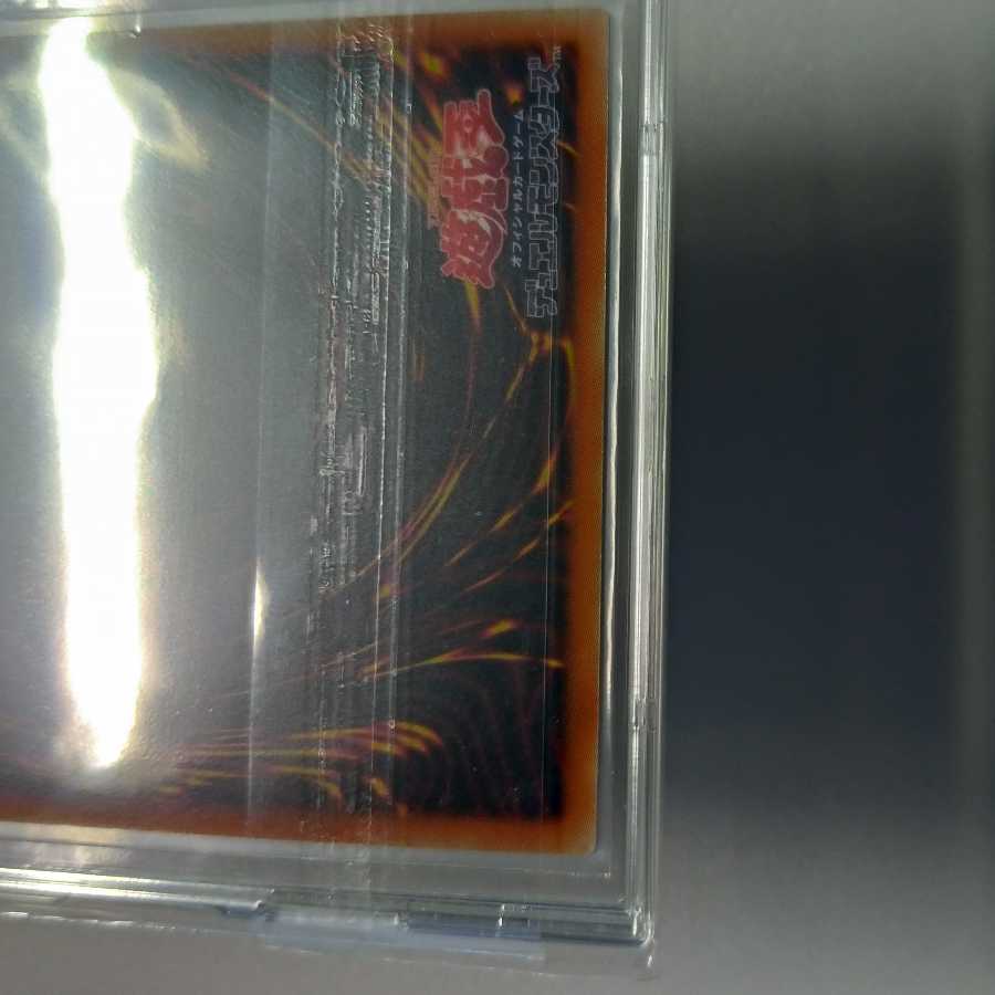 Beautiful / I:P Mascarena (different illustration)