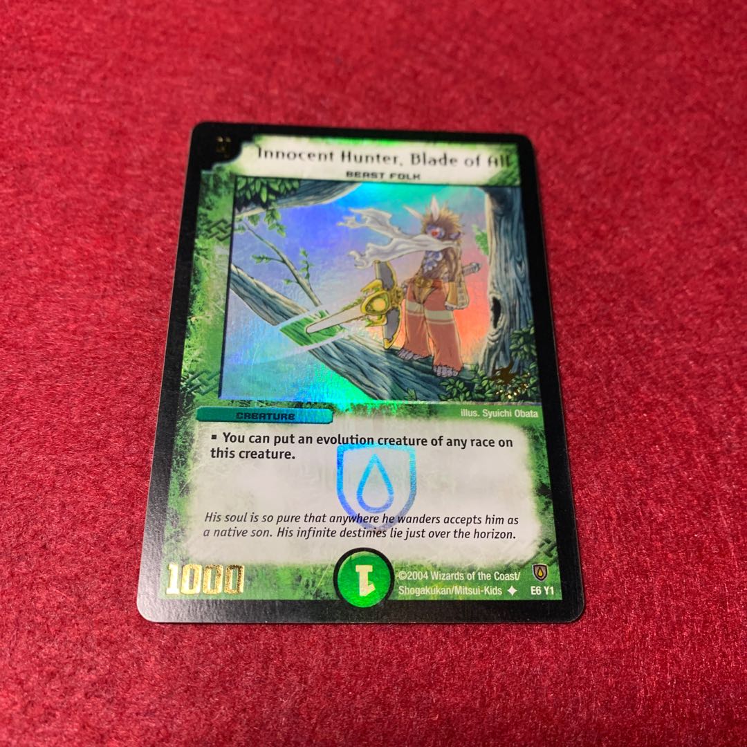 専用　無垢の宝剣　プロモ