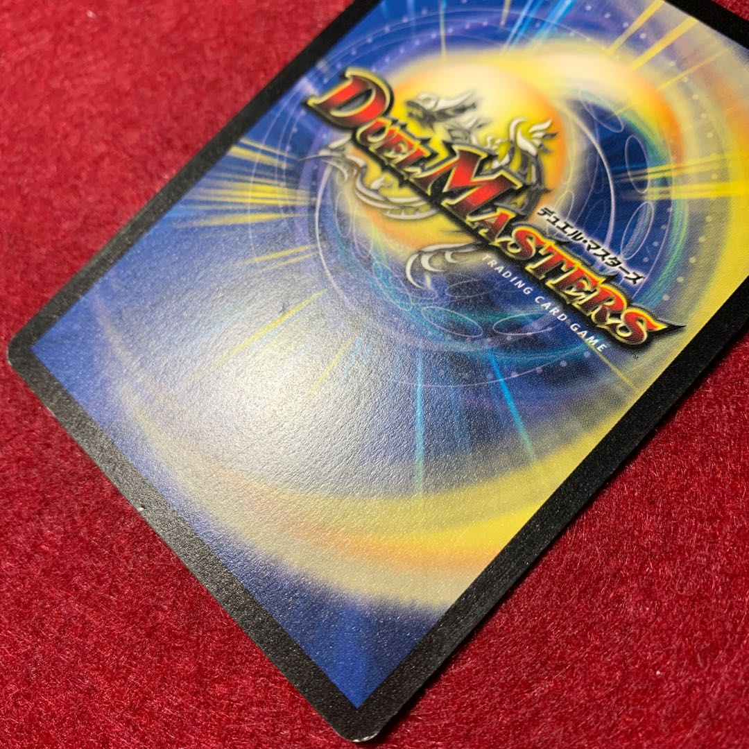 専用　無垢の宝剣　プロモ