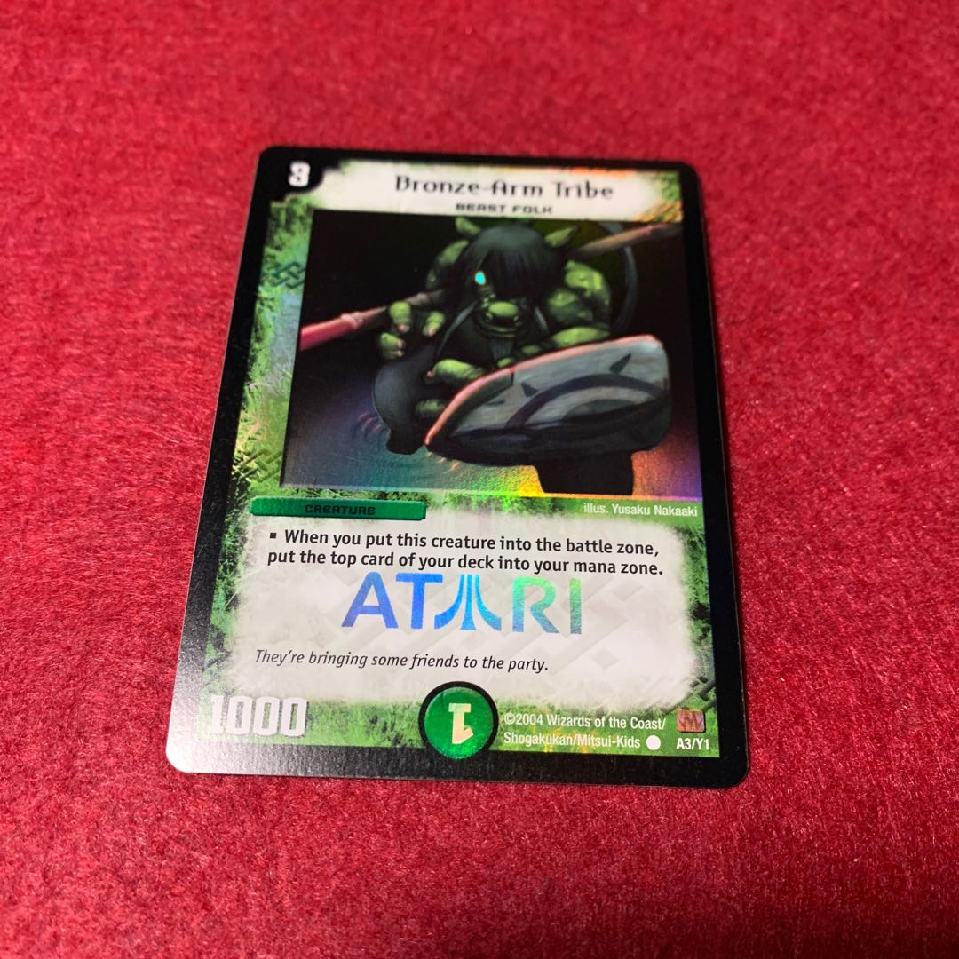 専用　青銅の鎧　プロモ